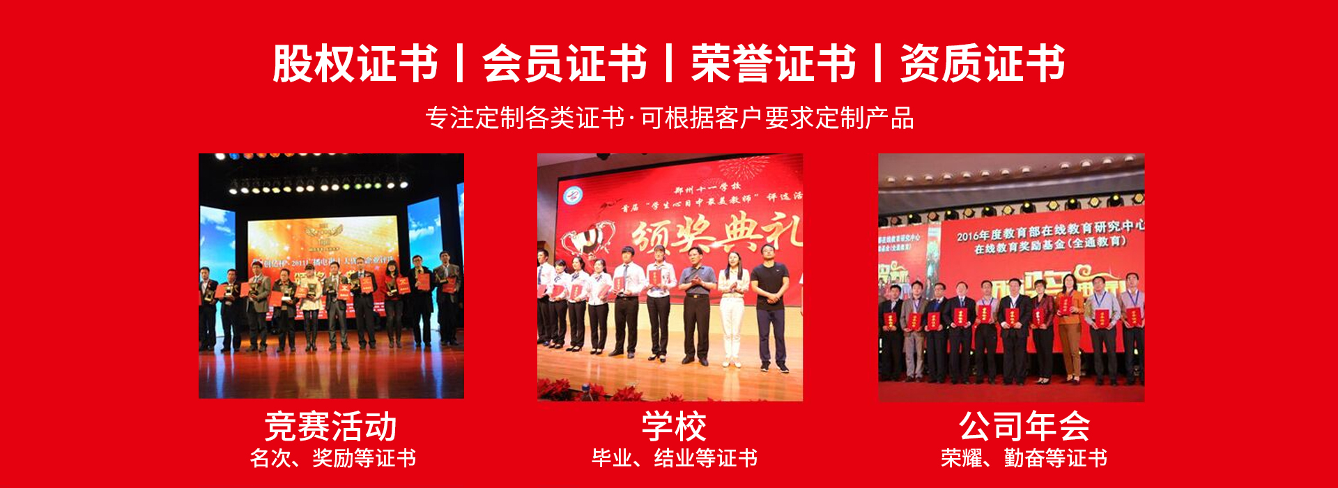 咸阳证件办理服务