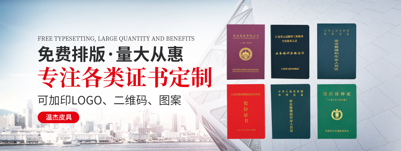 快速便捷服务