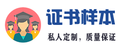 咸阳证件制作办理24小时快速办理